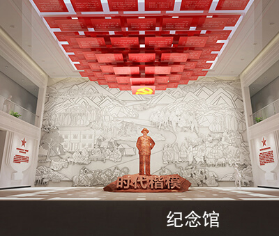 设计项目-同筑建设集团 - 同筑建设集团